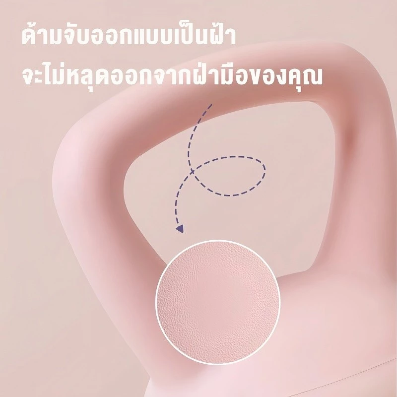 เคตเทิลเบล PVC 2/4/6/8KG thumbnail 4