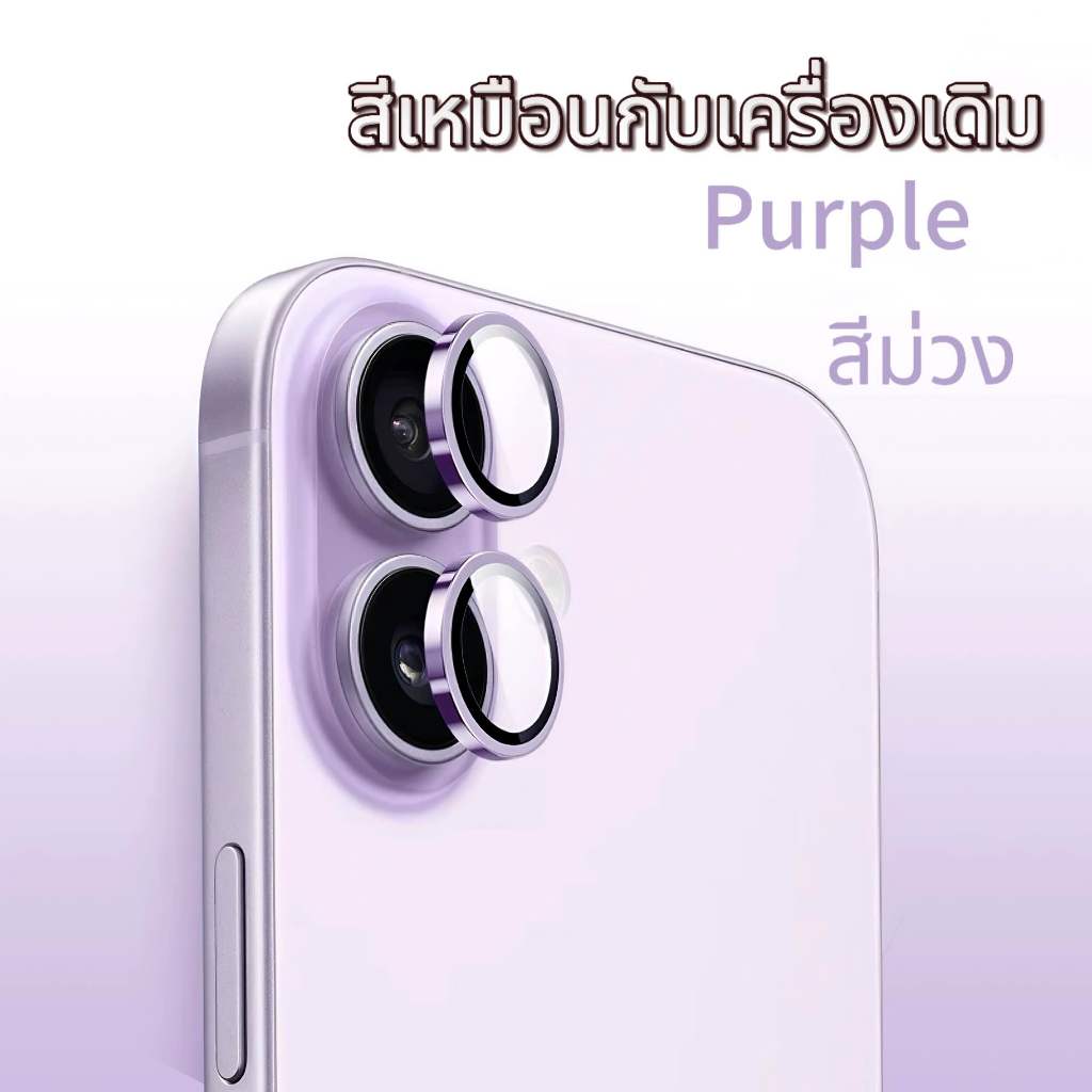 ฟิล์มกระจกนิรภัย เลนส์กล้อง Glass พร้อมแม่พิมพ์ติดตั้ง For iphone 16 promax 16 16pro 15 14 13 12 12m