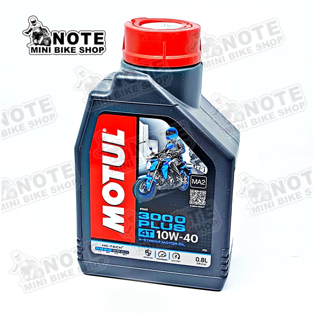 น้ำมันเครื่อง MOTUL 3000 PLUS น้ำมันเครื่องเวฟ น้ำมันเครื่องมอเตอร์ไซค์ น้ำมันเครื่องเวฟดีสุด น้ำมัน