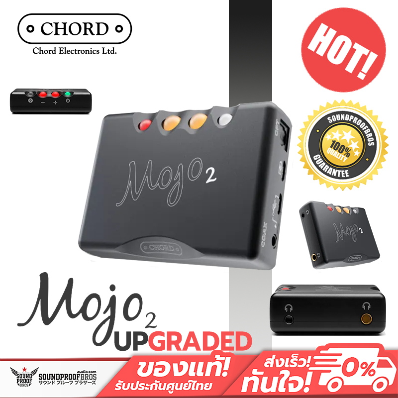 [Pre Order] Dac ตัวเทพ CHORD Electronics - MOJO 2 UPGRADED รุ่นพัฒนาใหม่