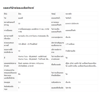 BIG DIAMOND ลำโพงบลูทูธ 360° ระยะเสียงสเตอริโอรอบทิศทาง เสียงสเตอริโอแบบเต็มย่านความถี่ เทคโนโลยี Bluetooth 5.3 คุณภาพสู