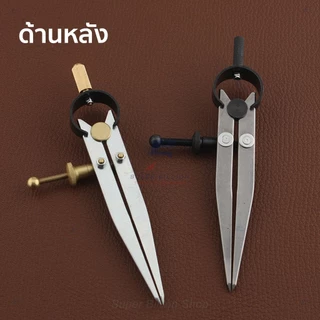 เวอร์เนียวัดระยะงานหนัง ปากแหลม 15 cm. แบบปรับสกรู | เครื่องมือทำงานหนัง วัดระยะขอบหนัง