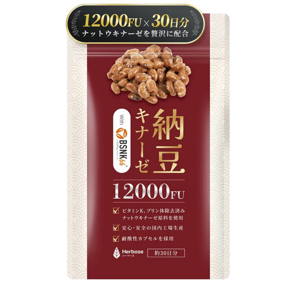 (สินค้าพร้อมส่ง) *ร้านอยู่ไทย* นัตโตะ แคปซูล Nattokinase 12000FU 30 เม็ด ยี่ห้อ Herbase ของแท้ 100% จากญี่ปุ่น Natto