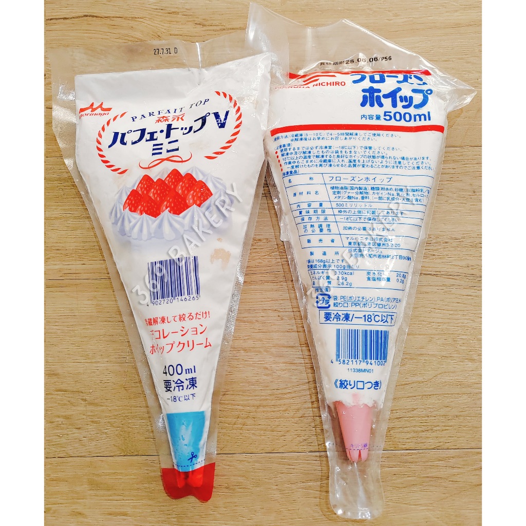 วิปครีมตัวดังจากประเทศญี่ปุ่น 2 แบรนด์ ปริมาณ 400 ml และ 500 ml