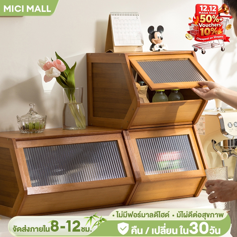 MICI ตู้ไม้เก็บของ ตู้จัดเก็บโต๊ะ ตู้เก็บของสไตล์ญี่ปุ่น การรวมกันแบบฟรี DIY กันฝุ่นกันความชื้น รับน้ำหนักได้ดี