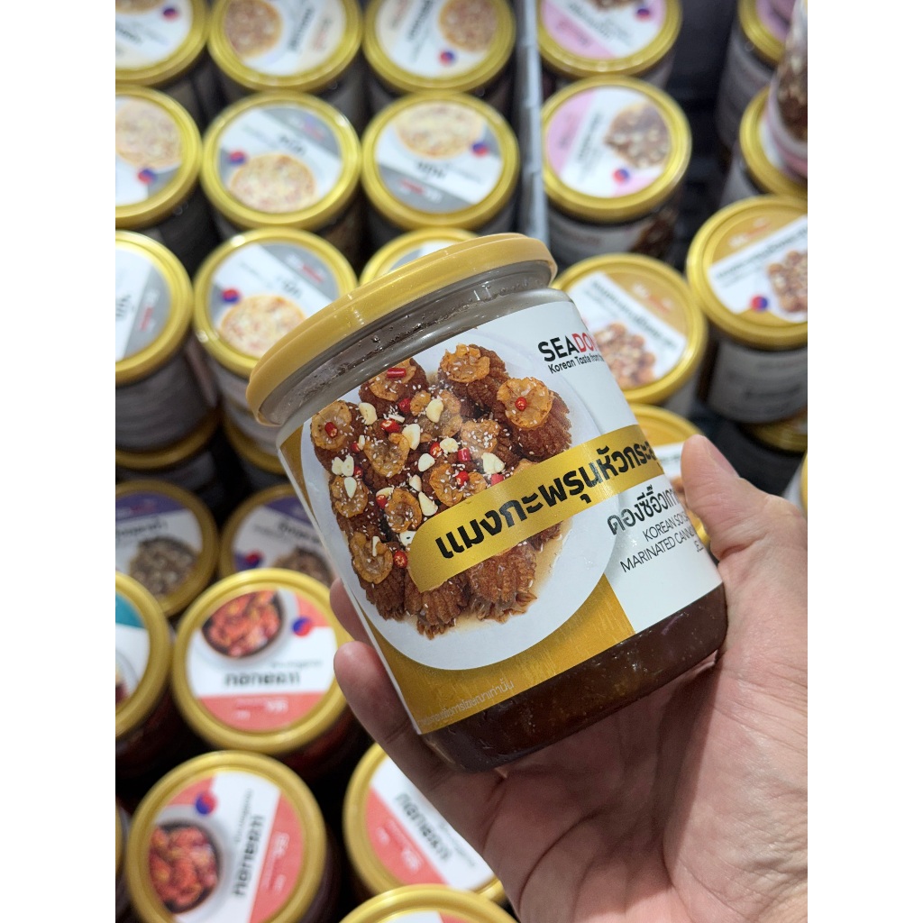 โปรแรงแห่งปี 5แถม5 SEADONG (ส่งฟรี) - รูปที่ 3