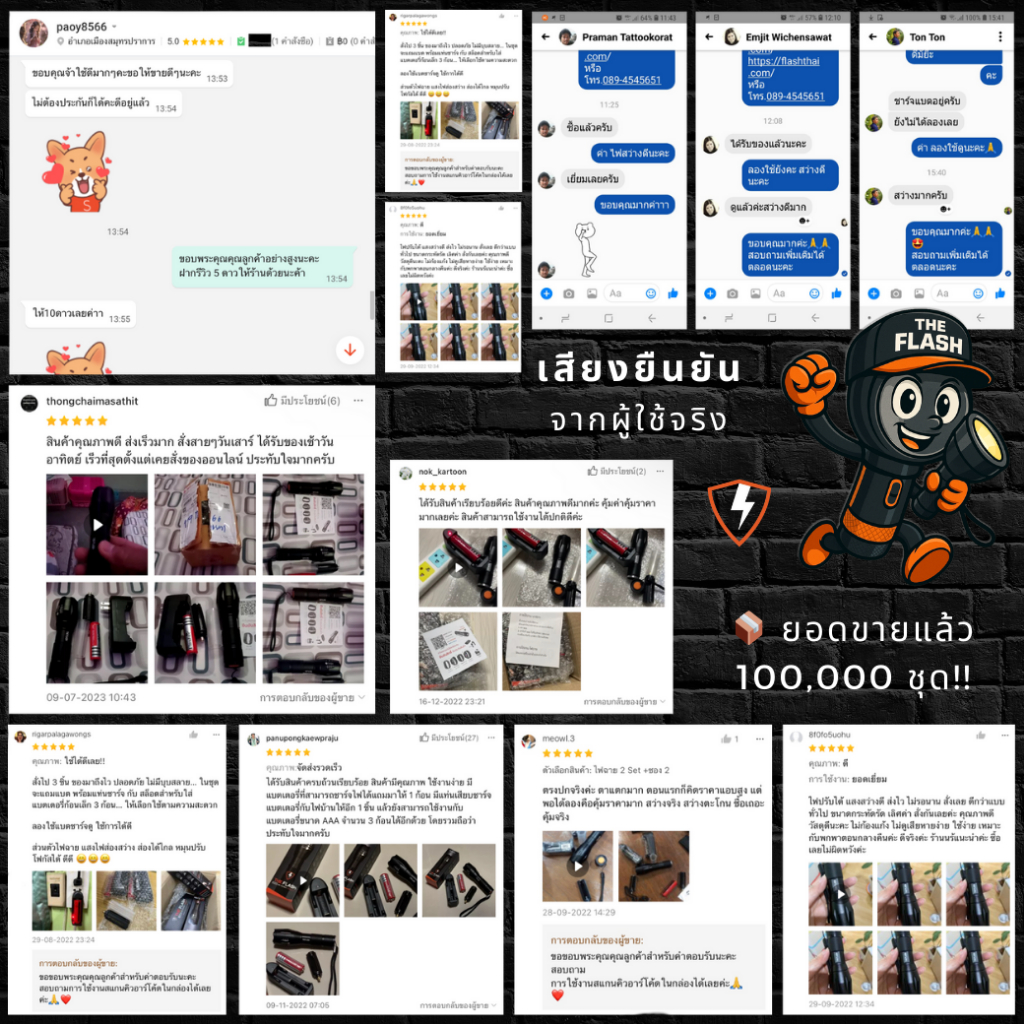 รูปภาพ 9