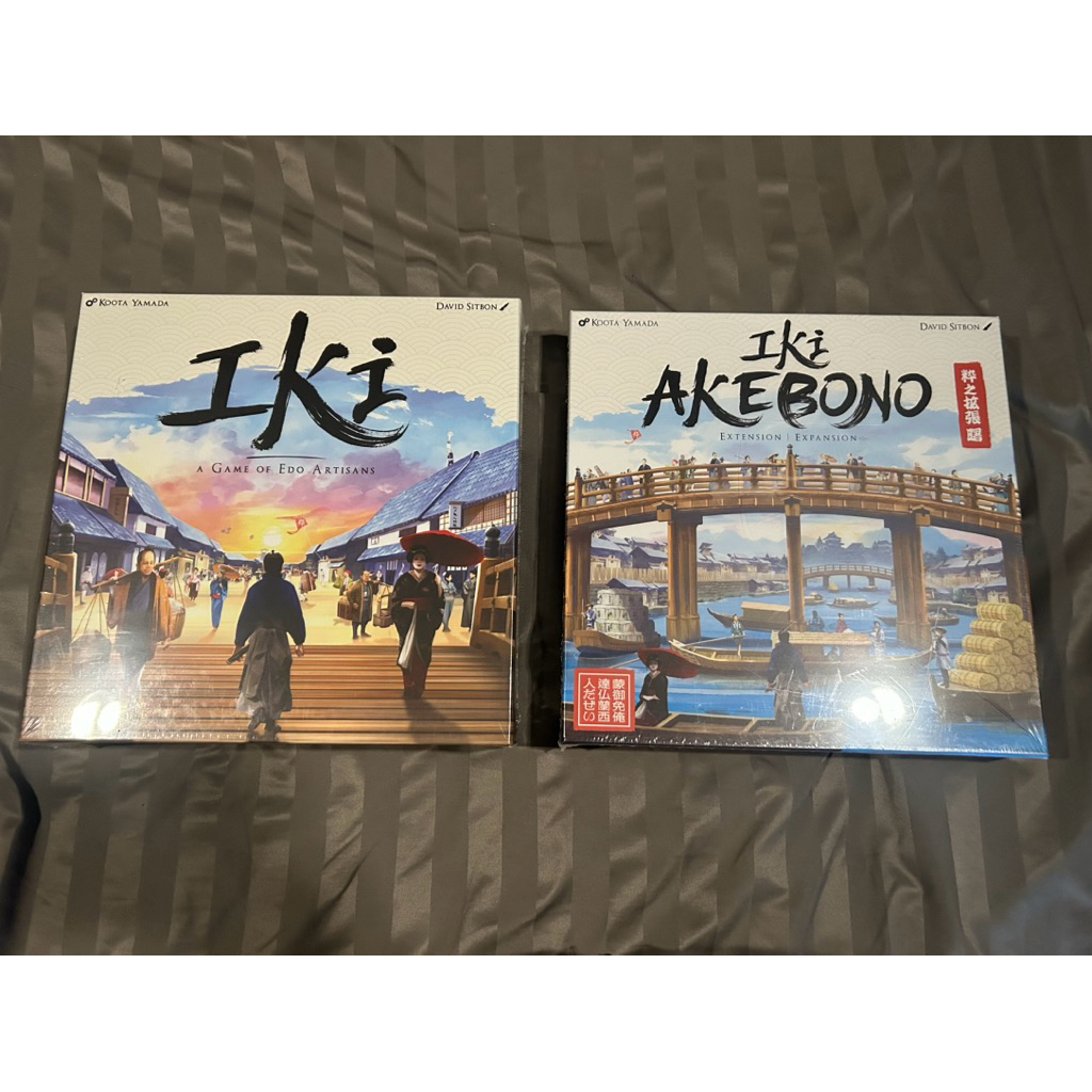 Iki + Akebono Expansion