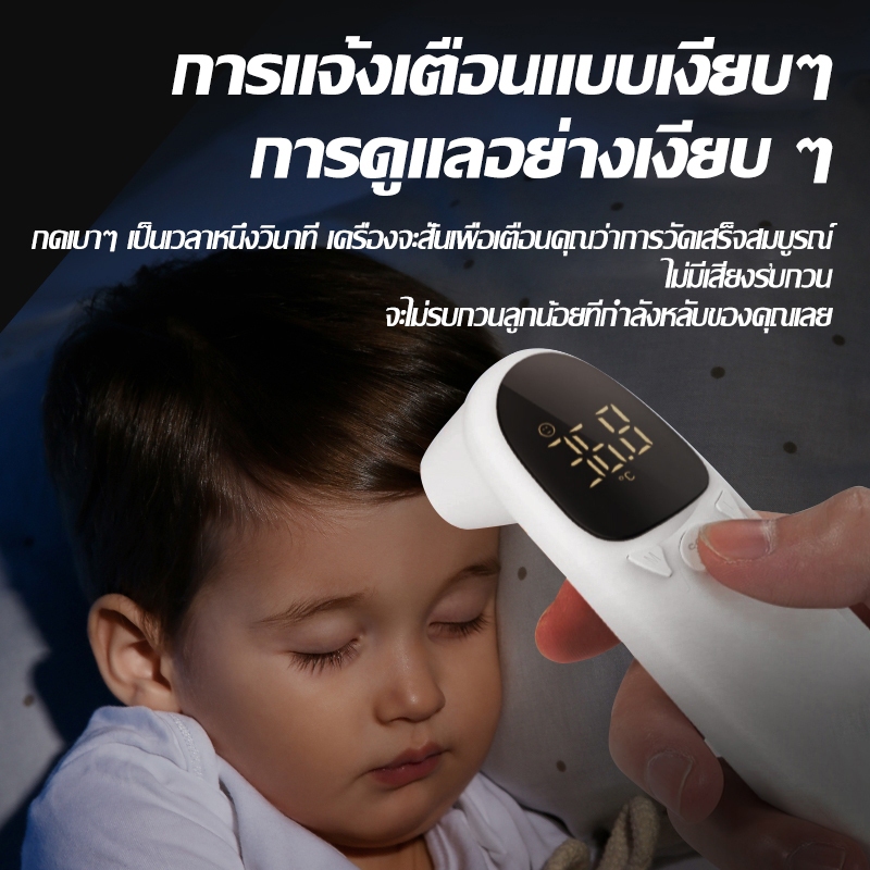 【รับประกัน 5ปี】เครื่องวัดไข้ดิจิตอล แม่นยำ 100% วัดอุณหภูมิใน 1 วินาที ช่วงการวัด .0.1~3m ที่วัดไข้ ปรอทวัดไข้เด็ก - รูปที่ 3