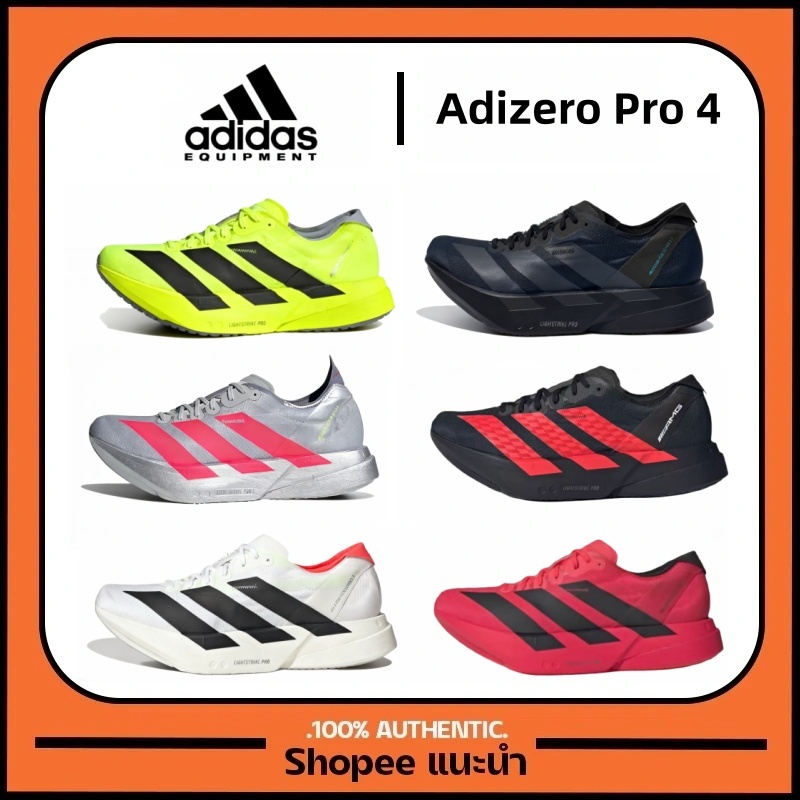 🧡แท้100%🧡 Adidas Adizero Adios Pro 4 ทนต่อการสึกหรอ กันลื่นและทนต่อการสึกหรอ jr6364