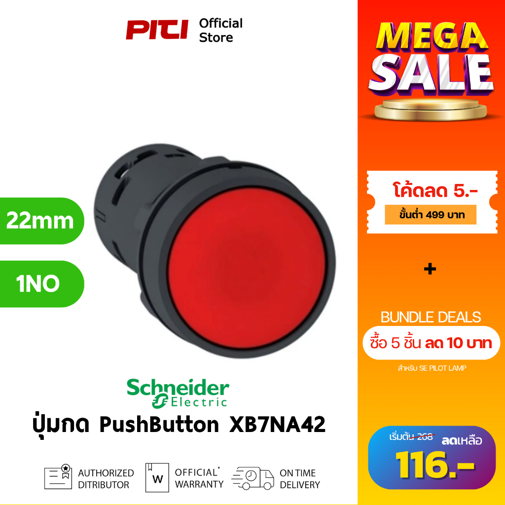 Schneider ปุ่มกด XB7-NA42 plastic, green 22mm 1 NC Monolithic push button