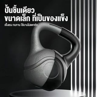 【HOT SALE】เคตเทิลเบล 2/4/6/8/10/12KG Kettlebell Dumbbell ดัมเบลสวิงพร้อมด้ามจับ ดัมเบลยกน้ำหนัก การฝึกสควอท จัดส่งเร็ว