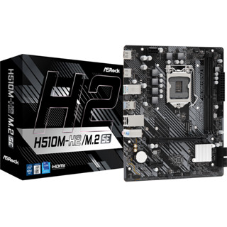 MAINBOARD (เมนบอร์ด) 1200 ASROCK H510M-H2/M.2 SE
