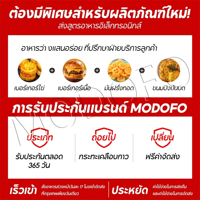 MODOFOหม้อต้มนมสไตล์ญี่ปุ่นน ขนาด 12 ​ซม. หม้อนมขนาดเล็ก หม้ออาหารเสริมสำหรับเด็ก 2-4 คน อาหารไม่ติ ไม่ติดกระทะ อเนกประส thumbnail 3