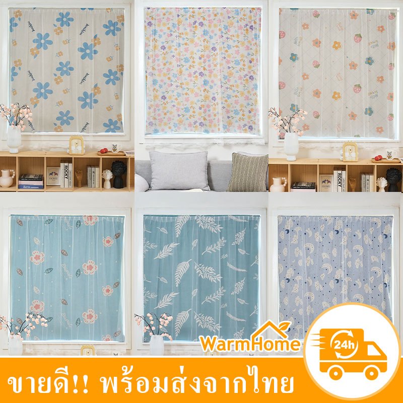 ผ้าม่าน ผ้าม่านสองชั้น แบบตีนตุ๊กแก ลายดอกไม้ สไตล์มินิมอล ไม่ต้องเจาะผนัง ม่านกันห้อง
