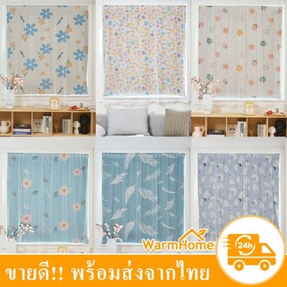 ผ้าม่าน ผ้าม่านสองชั้น แบบตีนตุ๊กแก ลายดอกไม้ สไตล์มินิมอล ไม่ต้องเจาะผนัง ม่านกันห้อง