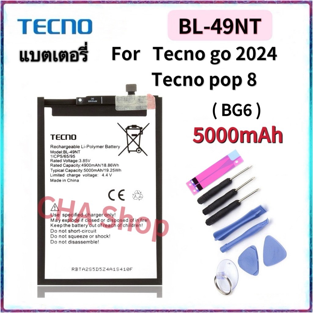 แบตเตอรี่ Tecno Spark Go 2024 BG6 / pop 8 (BL-49NT) แบต Tecno POP 8 / Spark Go 2024 battery Model BL