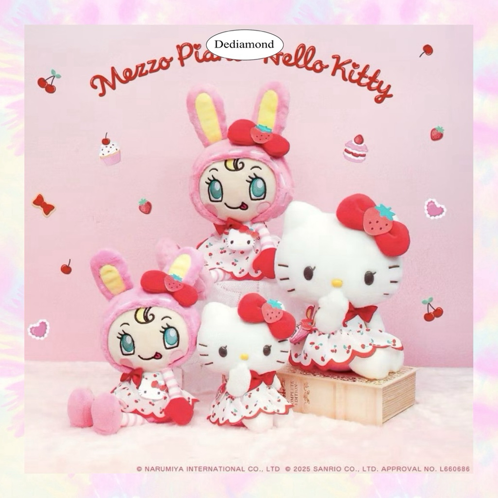 พวงกุญแจห้อยกระเป๋า Mezzo Piano x Hello Kitty Keychain แท้ พร้อมส่ง