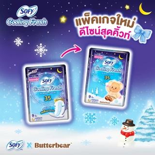 Sofy โซฟี คูลลิ่ง เฟรช ผ้าอนามัยสูตรเย็น สำหรับกลางคืน แบบมีปีก 35 ซม. จำนวน 9 ชิ้น (3 แพ็ค)
