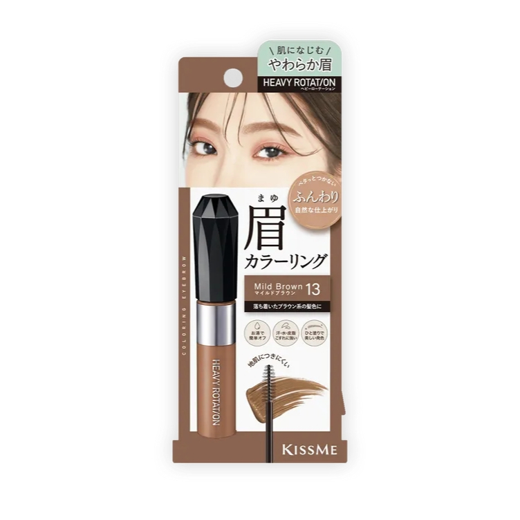 Kiss Me Heavy Rotation Coloring Eyebrow EX 8g. รุ่นใหม่ แพคเกจญี่ปุ่น ผลิตภัณฑ์แต่งสีคิ้วนี้มีเนื้อสัมผัสที่นุ่มและเนียน