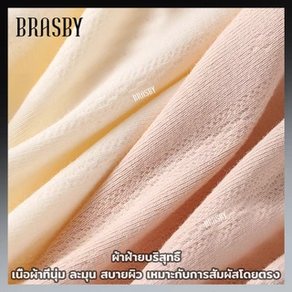 🎉Brasby🎉ชุดชั้นในผ้าฝ้ายแท้ กางเกงชั้นในผู้หญิง น่ารักและทันสมัย นุ่มสบายผิว ระบายอากาศดี ไม่รัดตัว