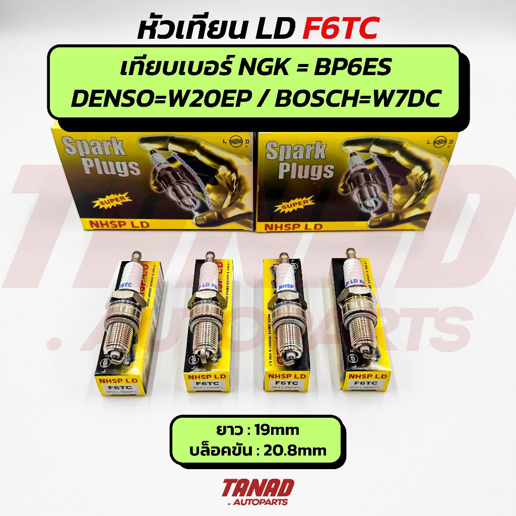 หัวเทียน F6TC (เทียบ NGK BP6ES / Denso W20EP / Bosch W7DC) ✅ ใช้ได้กับรถยนต์เบนซิน Honda GX160, GX20