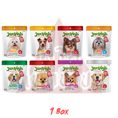 Jerhigh Big Pack ยกกล่อง 4 ซอง (ห่อใหญ่) ขนมแสนอร่อย