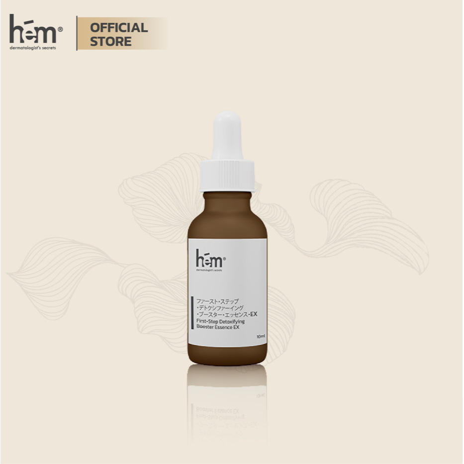 H.E.M First-step Detoxifying Booster Essence Exเฟริส-สเต็ป ดีท็อกซิฟายอิ้ง บูสเตอร์ เอสเซ้นส์ เอ็กซ์