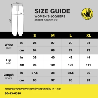BODY GLOVE SC Essential Joggers 2025 กางเกงขายาว ผู้ชาย-ผู้หญิง สีดำ