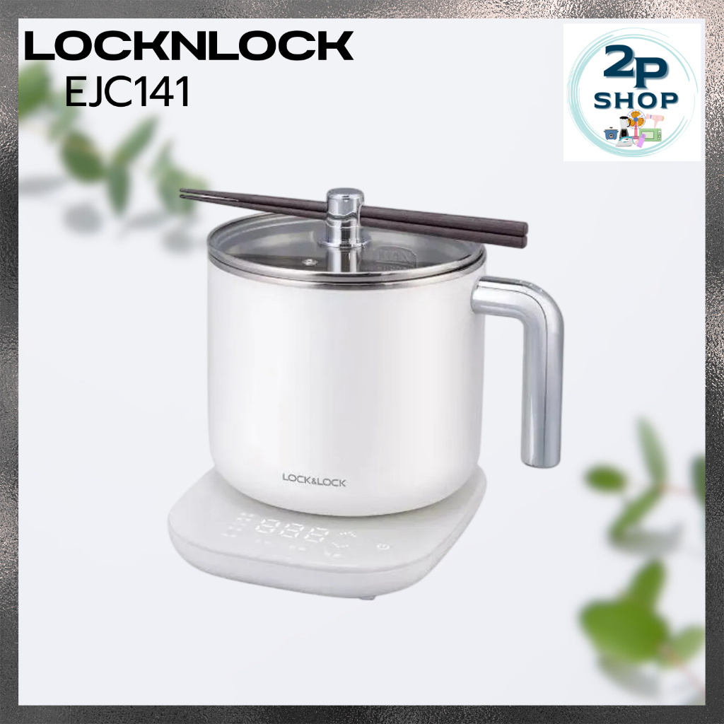 locknlock EJC141 หม้อต้มไฟฟ้าอเนกประสงค์