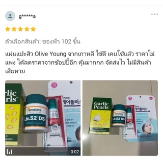 แท้/พร้อมส่ง แผ่นแปะสิว Olive Young จากเกาหลี รีวิวเยอะมาก ฮิตมาก