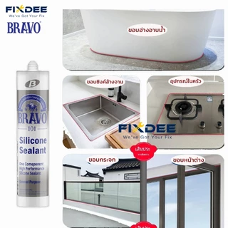 Fixdee ชุดกาวซิลิโคน Bravo 101 + ปืนยิงกาว + เครื่องปาดยาแนว 3in1 | ชุดซ่อมร่องยาแนว พร้อมใช้งาน