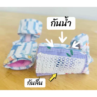 ถุงเท้ากระต่าย ( Rabbit sock ) ป้องกันฝ่าเท้าอักเสบ รองเท้ากระต่าย