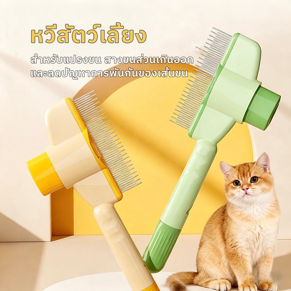 หวีสแตนเลส หวีแมวและหวีสุนัข แปรง หวีเข็มเกียร์หนาแน่น เหมาะสำหรับผมยาว เครื่องมือที่มีประโยชน์สำหรับทำความสะอาดผม