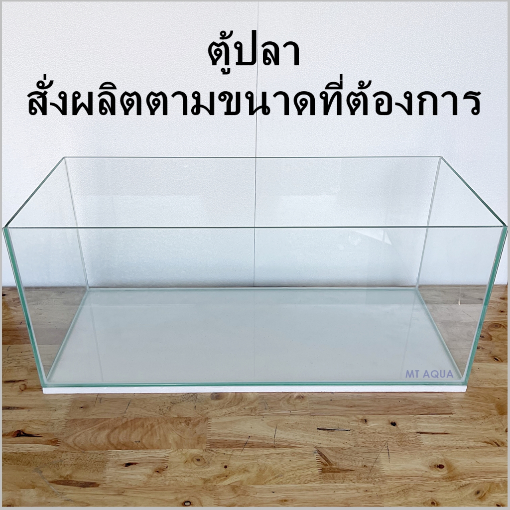ตู้ปลาขนาด 36-60 นิ้ว สั่งตัดตามขนาดที่ต้องการ พรีออร์เด้อ 5-7 วัน *อ่านรายละเอียดสินค้า และ ทักแชทร้านค้าก่อนสั่งซื้อ
