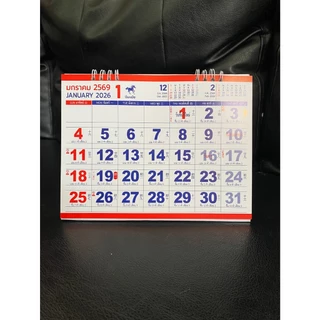 ปฏิทินตัั้งโต๊ะ ปีม้าทอง 2569 / 2026 มีเลขเด็ด มีวันพระไทย-จีน 6x8 นิ้ว แนวนอน