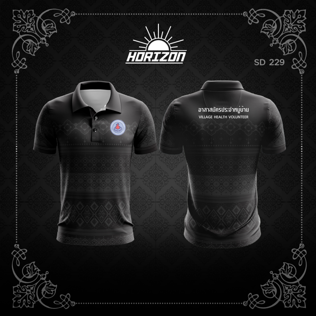 เสื้อคอปกสีดำ ตราอสม. อาสาสมัครประจำหมู่บ้าน มีทรงชายและหญิง ผ้าเม็ดข้าวสาร