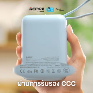 【 New CCC Certified 】Remax Power Bank 20000mAh รุ่น FC-02 - พาวเวอร์แบงค์ มีสายชาร์จในตัว ชาร์จเร็ว PD 45W หน้าจอ LED