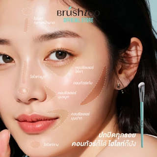 แปรงคอนซีลเลอร์และคอลเลคเตอร์ BRUSHTOO ปกปิดรอยสิวและใต้ตา ใช้เป็นแปรงลงไฮไลต์ได้ Complete Concealer