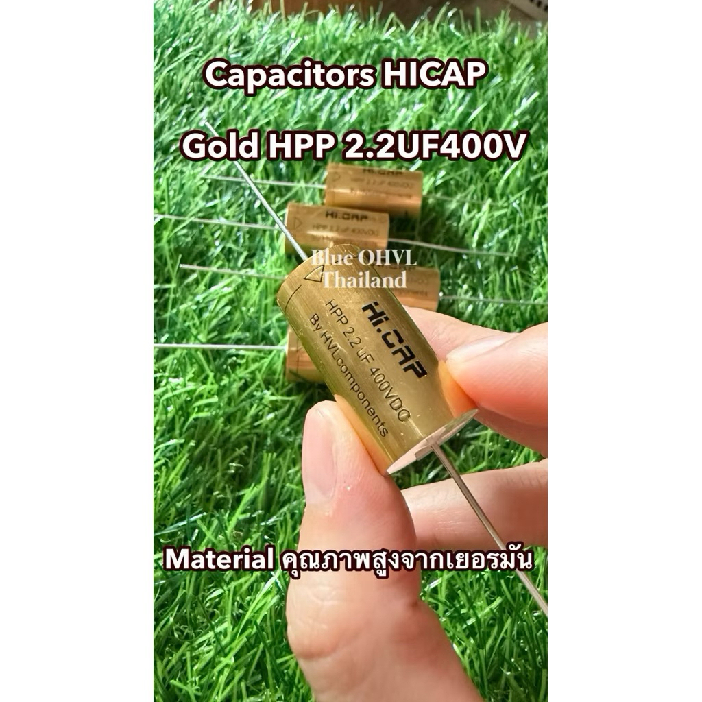 C เสียงแหลม 2.2UF400v HI.CAP Gold วัสดุคุณภาพสูงจากเยอรมัน(ราคาต่อชิ้น)