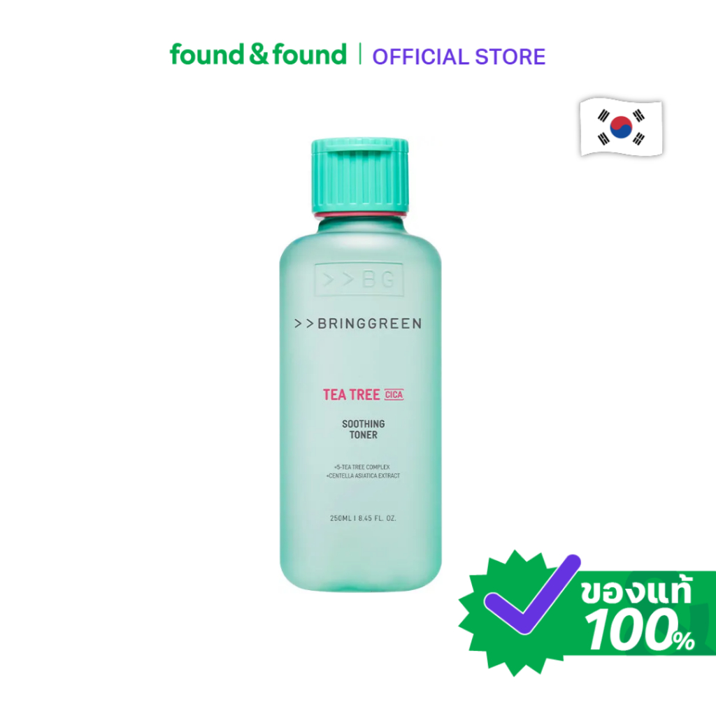 Bring Green Tea Tree Cica Soothing Toner 250ml โทนเนอร์ ทีทรีซิก้า ลดสิว ผิวสงบ found & found