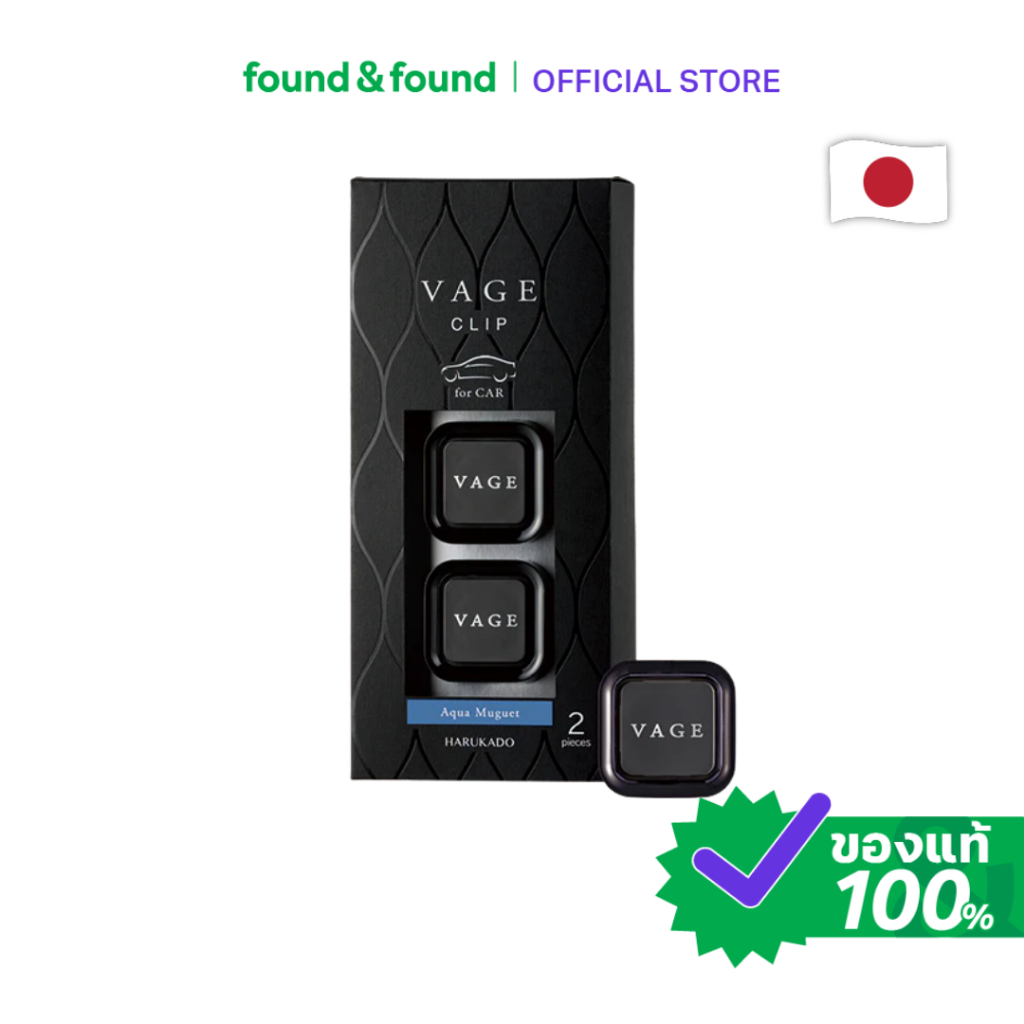 Vage Clip Aqua Muguet 2.4g x2 ที่ปรับอากาศในรถ กลิ่นอควา มูเกต์ สดชื่น found & found
