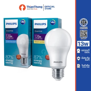 Philips หลอดไฟฟิลิปส์ LED Bulb 5W 7W 9W 11W 13W ขั้ว E27 (รุ่นกล่องเขียว Essential 8,000 ชม.)