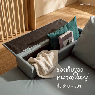(Pre-Order) Future Living Sofa bed รุ่น Matthew โซฟาเบด โซฟาปรับเอนได้ หนัง/ผ้า นั่งสบาย