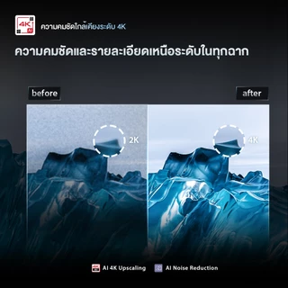 Toshiba TV 43C350RP ทีวี 43 นิ้ว 4K Ultra HD HDR10 High Dynamic Range WiFi Dolby Vision Atmos
