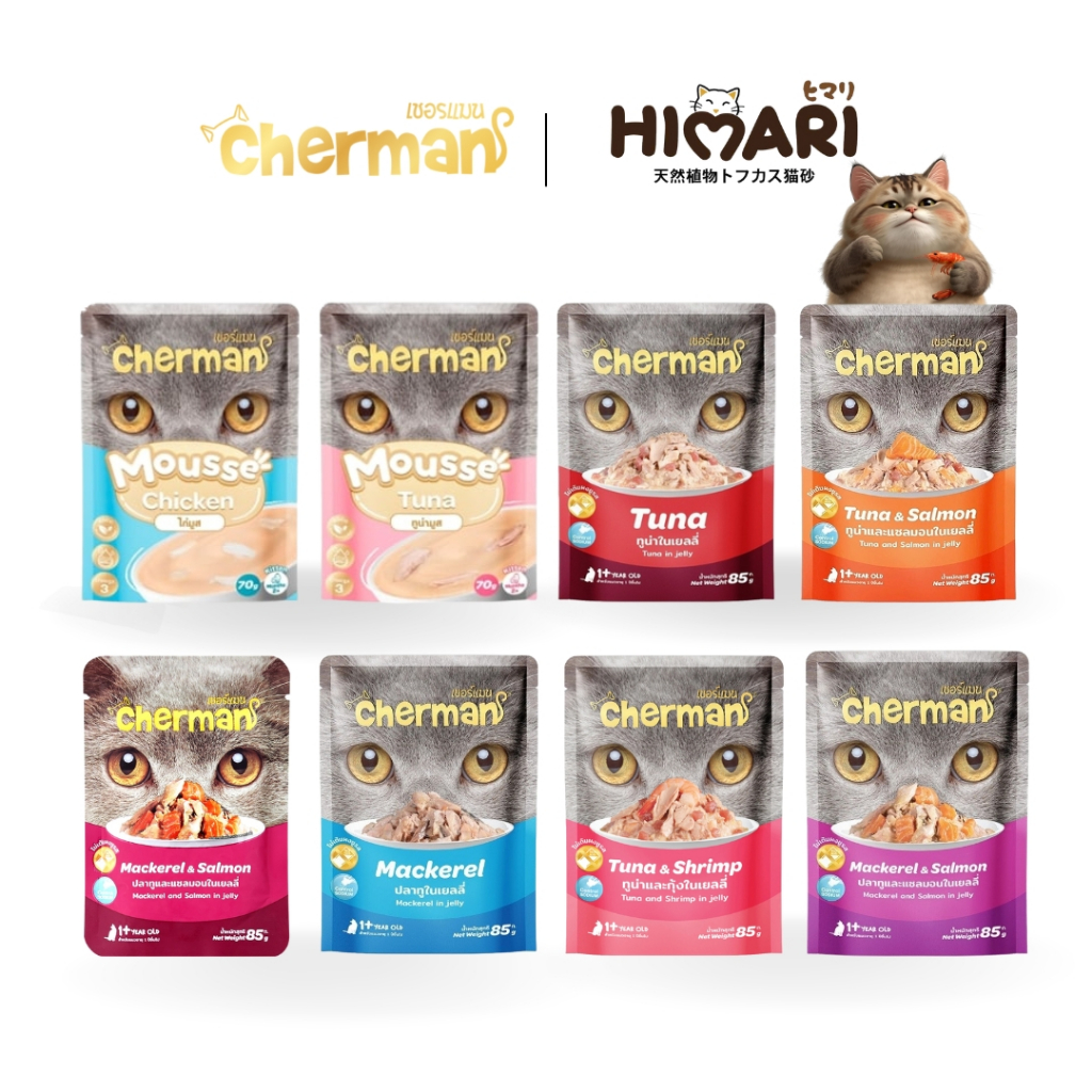 อาหารเปียกแมวเชอร์แมน Cherman อาหารเปียกแมว สุขภาพดี ขนาด 85 กรัม