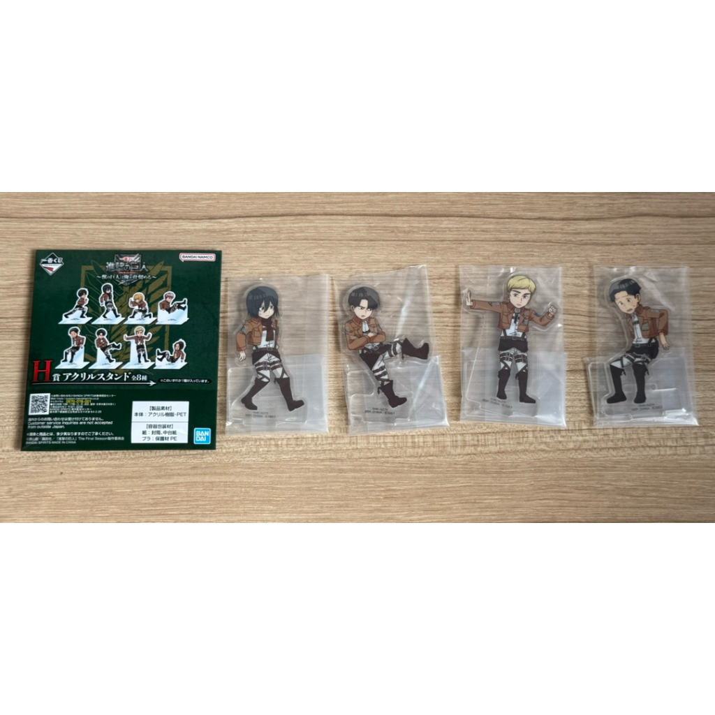 Ichiban Kuji Attack On Titan Acrylic Stand