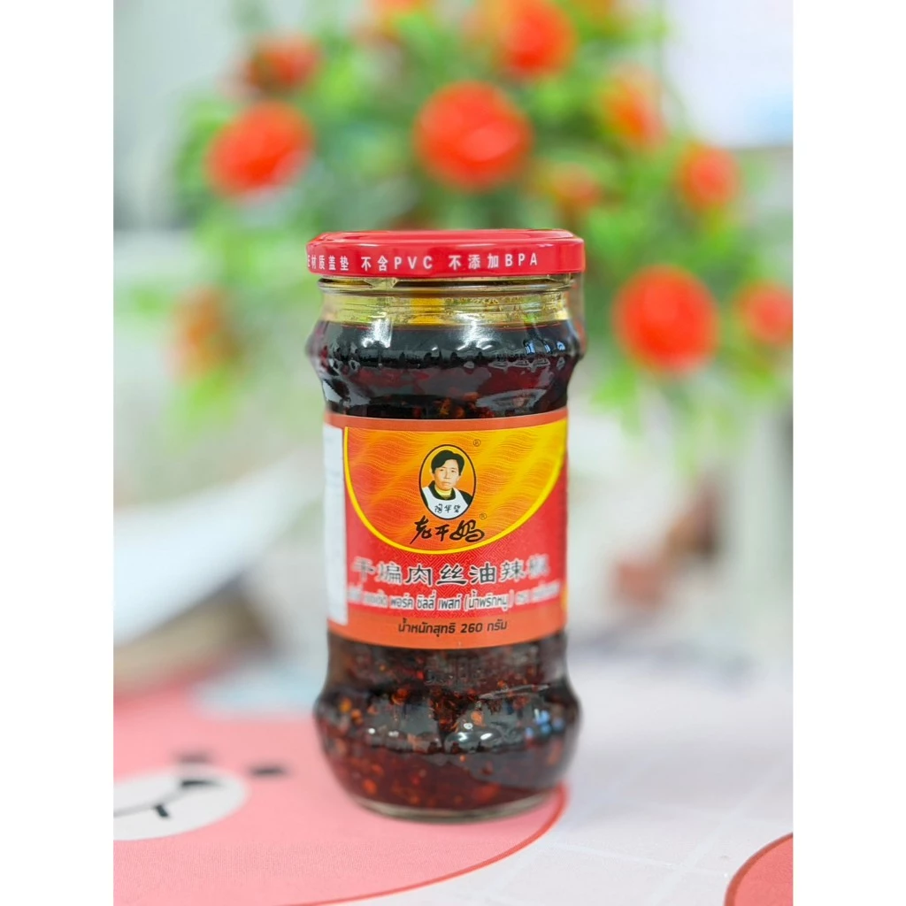 LaoGanMa ตรา เหล่ากานมา น้ำพริกหมู 260G. EXP.09/05/2027 ผ่าน อย. ในไทย