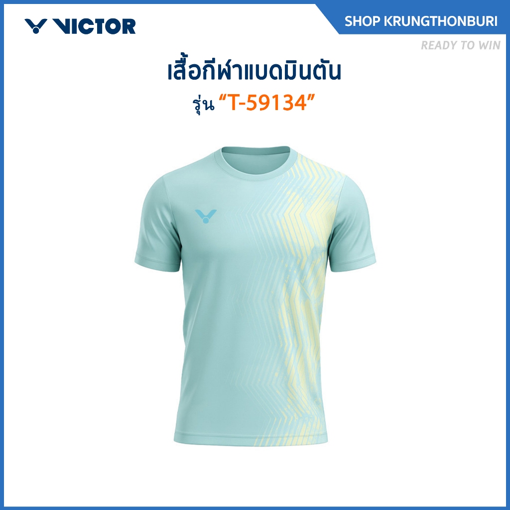 VICTOR เสื้อกีฬาแบดมินตัน รุ่น T-59134