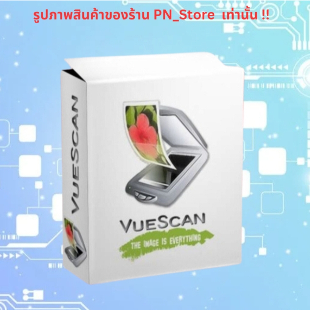 VueScan Pro 2025 v9 โปรแกรมสแกนเนอร์ สำหรับ Windows